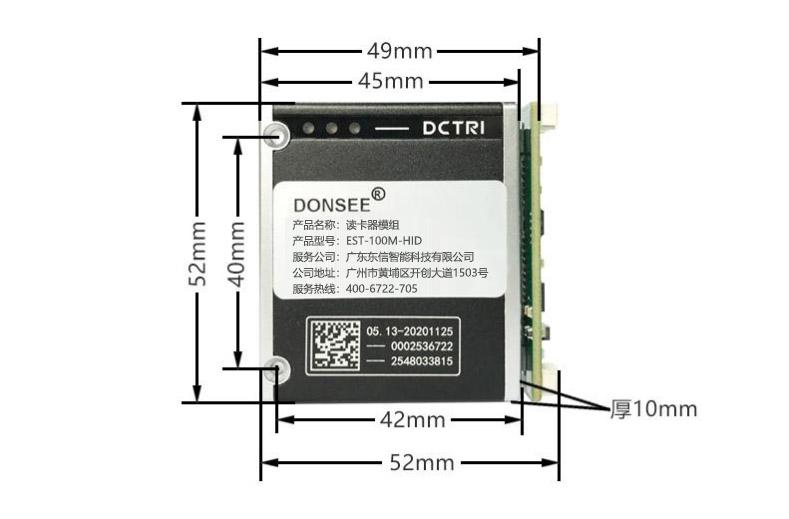 產(chǎn)品尺寸圖