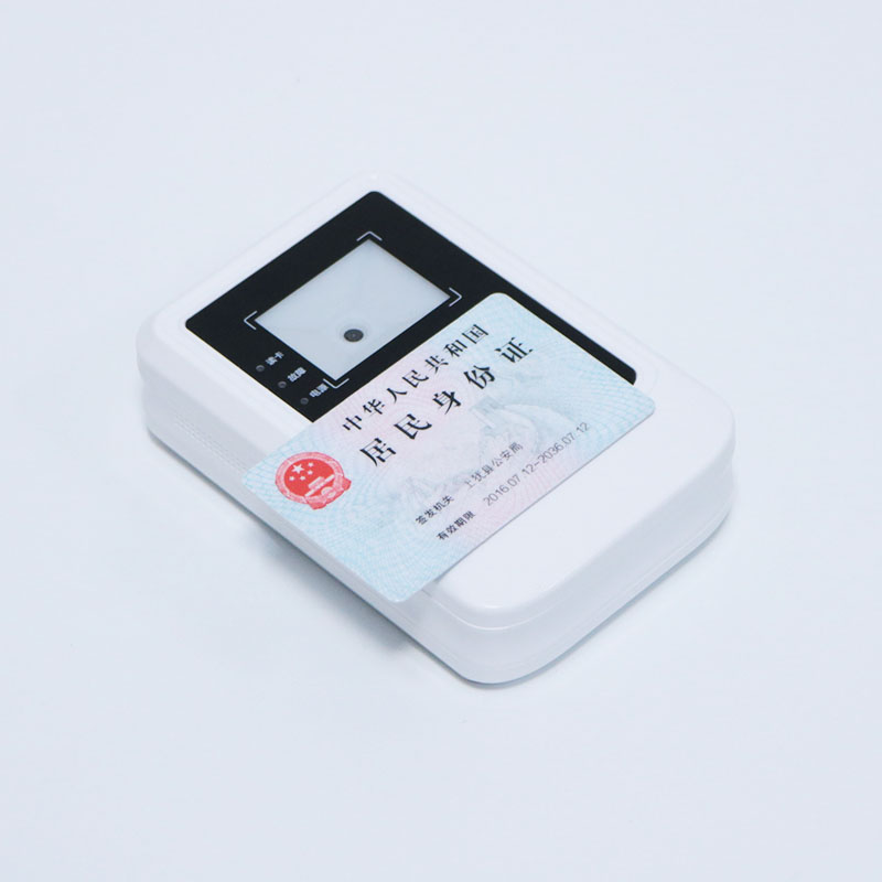 EST-100身份證二維碼掃碼墩