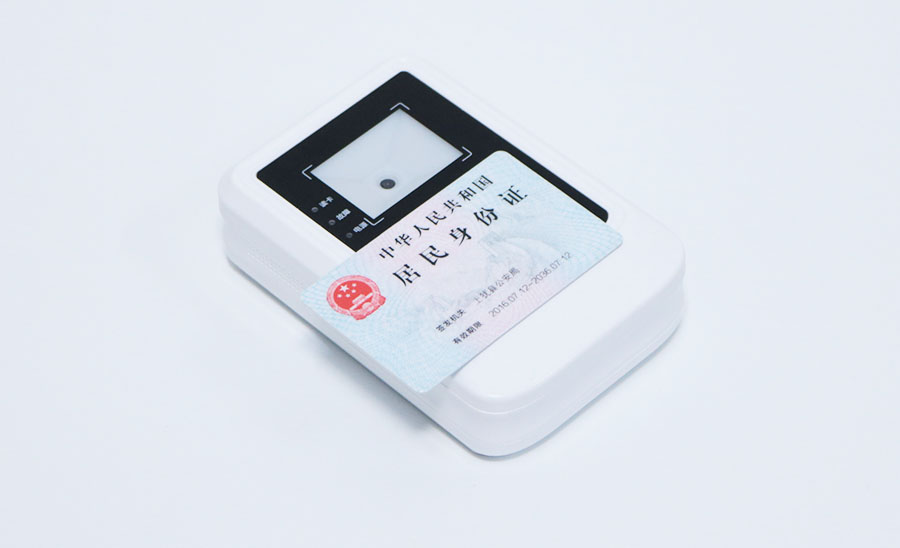 廣東東信智能科技有限公司EST-100身份證二維碼掃碼墩