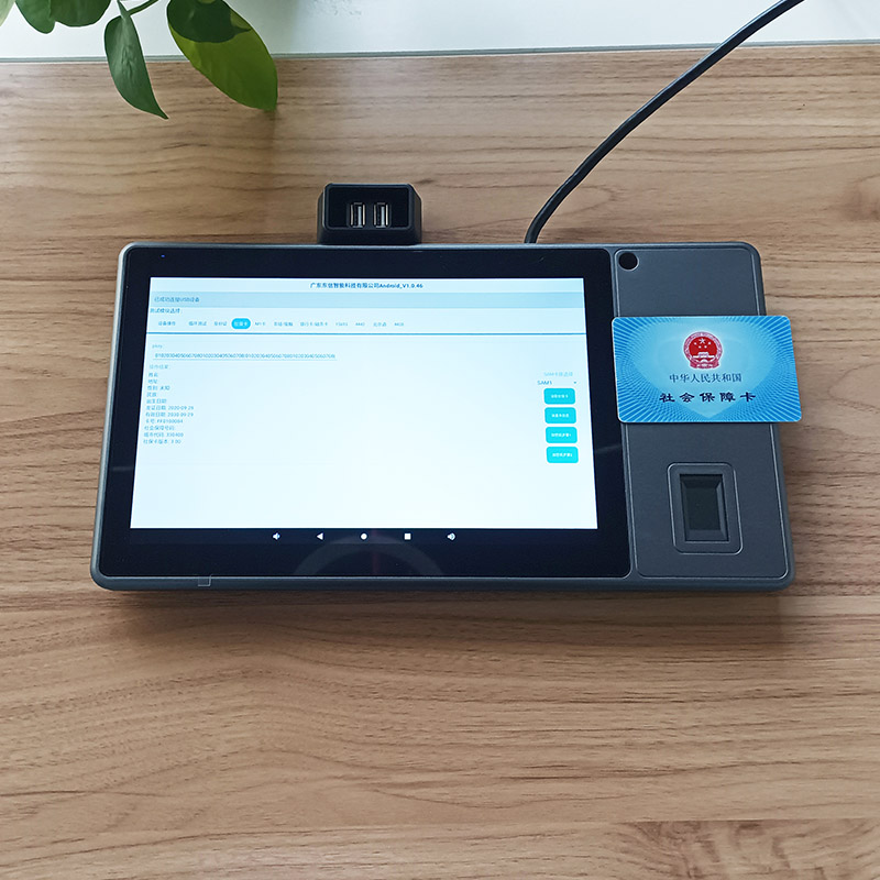 身份證社?？ǘ喙δ芎炁?/></li>

			</ul>
		</div>
		<div   id=