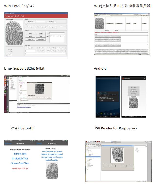 EST-FP1500指紋采集儀模塊 EST-FP1500指紋采集儀模塊