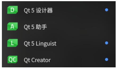 Kylin麒麟國產(chǎn)系統(tǒng) V10 SP1下身份證閱讀器Qt應(yīng)用程序開發(fā)環(huán)境配置 Kylin麒麟國產(chǎn)系統(tǒng) V10 SP1下身份證閱讀器Qt應(yīng)用程序開發(fā)環(huán)境配置