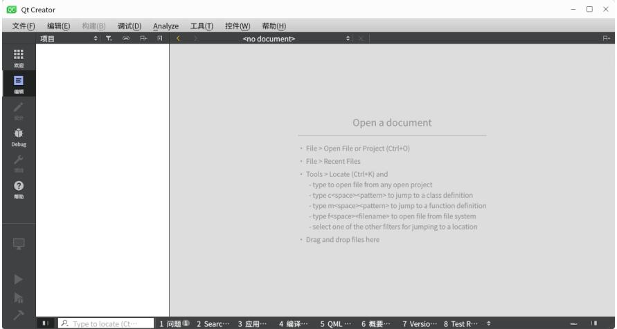 Kylin麒麟國產(chǎn)系統(tǒng) V10 SP1下身份證閱讀器Qt應(yīng)用程序開發(fā)環(huán)境配置 Kylin麒麟國產(chǎn)系統(tǒng) V10 SP1下身份證閱讀器Qt應(yīng)用程序開發(fā)環(huán)境配置