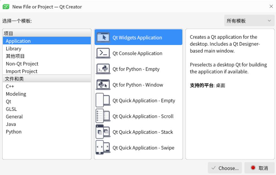 Kylin麒麟國產(chǎn)系統(tǒng) V10 SP1下身份證閱讀器Qt應(yīng)用程序開發(fā)環(huán)境配置 Kylin麒麟國產(chǎn)系統(tǒng) V10 SP1下身份證閱讀器Qt應(yīng)用程序開發(fā)環(huán)境配置