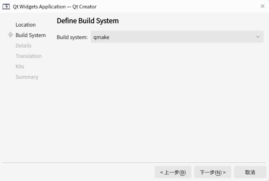 Kylin麒麟國產(chǎn)系統(tǒng) V10 SP1下身份證閱讀器Qt應(yīng)用程序開發(fā)環(huán)境配置 Kylin麒麟國產(chǎn)系統(tǒng) V10 SP1下身份證閱讀器Qt應(yīng)用程序開發(fā)環(huán)境配置