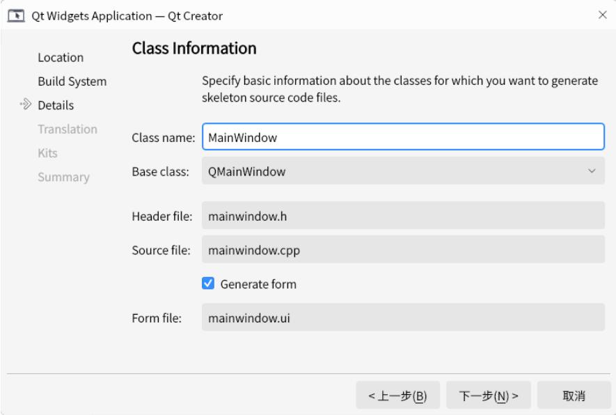 Kylin麒麟國產(chǎn)系統(tǒng) V10 SP1下身份證閱讀器Qt應(yīng)用程序開發(fā)環(huán)境配置 Kylin麒麟國產(chǎn)系統(tǒng) V10 SP1下身份證閱讀器Qt應(yīng)用程序開發(fā)環(huán)境配置