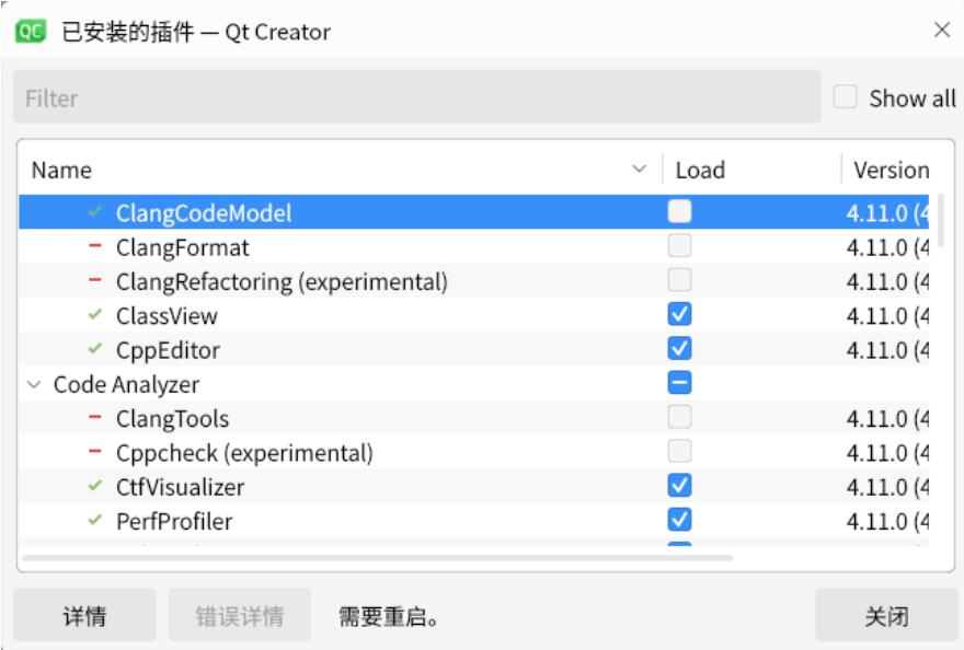 Kylin麒麟國產(chǎn)系統(tǒng) V10 SP1下身份證閱讀器Qt應(yīng)用程序開發(fā)環(huán)境配置 Kylin麒麟國產(chǎn)系統(tǒng) V10 SP1下身份證閱讀器Qt應(yīng)用程序開發(fā)環(huán)境配置