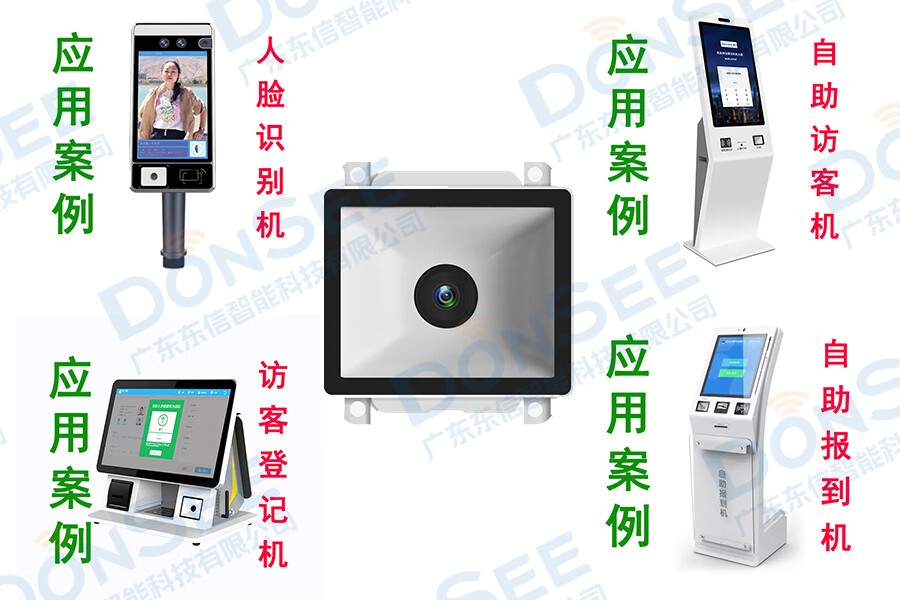 8020S14嵌入式二維碼模塊