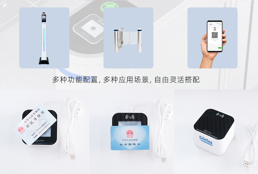 行業(yè)應(yīng)用圖