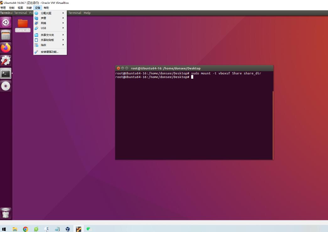 安裝增強(qiáng)功能