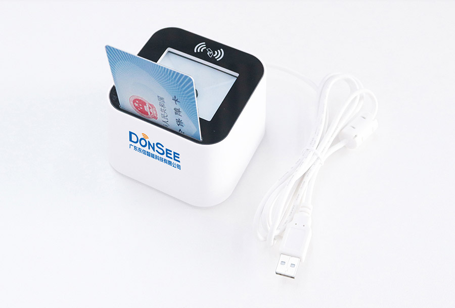 EST-100內(nèi)置式身份證社保卡掃碼墩
