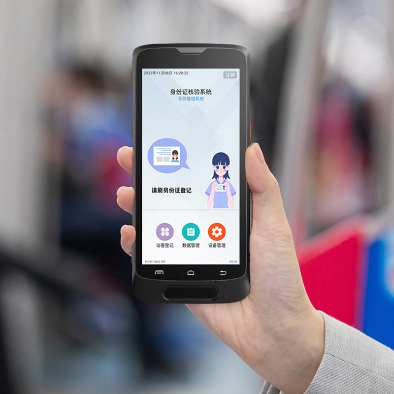 EST-M20手持式身份證訪客登記系統(tǒng)