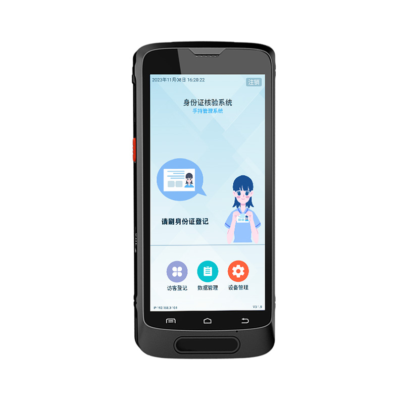EST-M20手持式身份證訪客登記系統(tǒng)