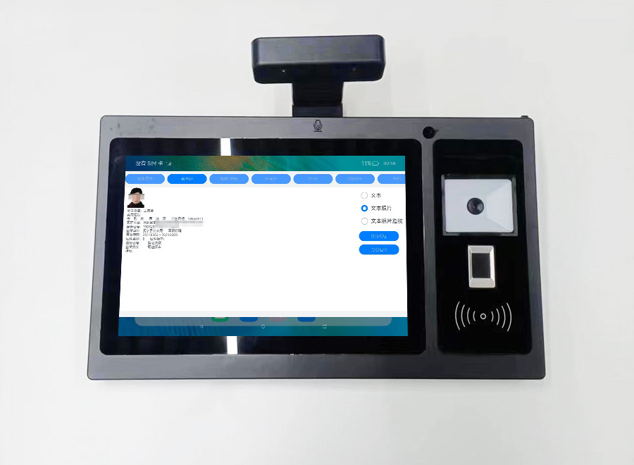 鴻蒙系統(tǒng)身份證社保卡讀寫(xiě)桌面終端