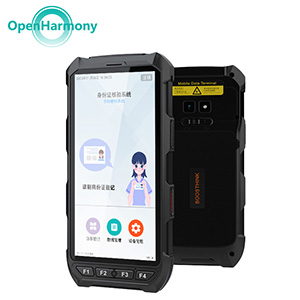 EST-H20鴻蒙手持式身份證閱讀器