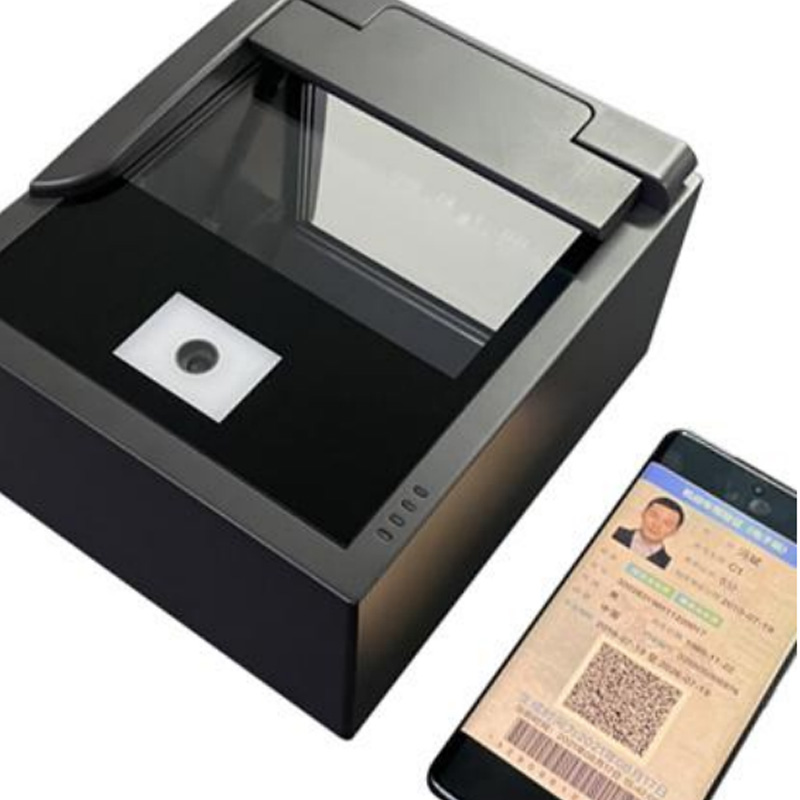 EST-100PR-QR多功能掃碼護(hù)照閱讀器