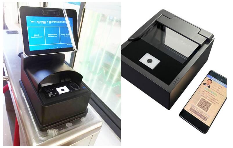 EST-100PR-QR多功能護(hù)照閱讀器