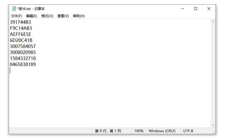IC卡刷卡器模組讀取效果 IC卡刷卡器模組讀取效果