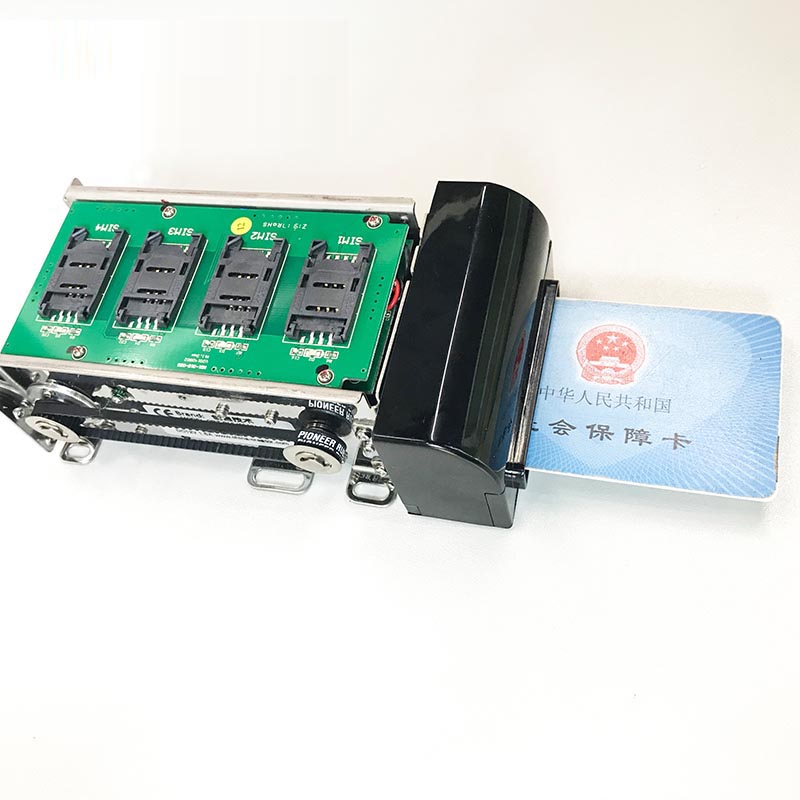 電動社保卡讀卡器模組