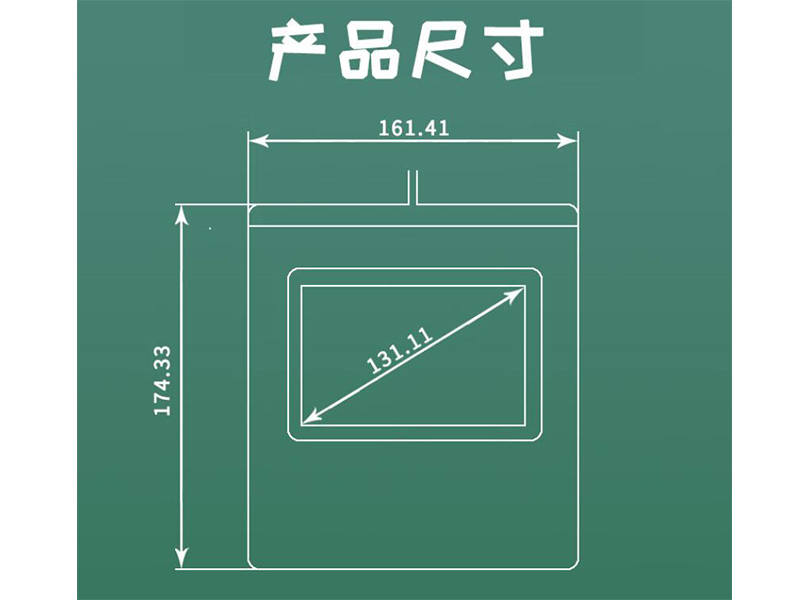 EST-100電子手寫簽字屏