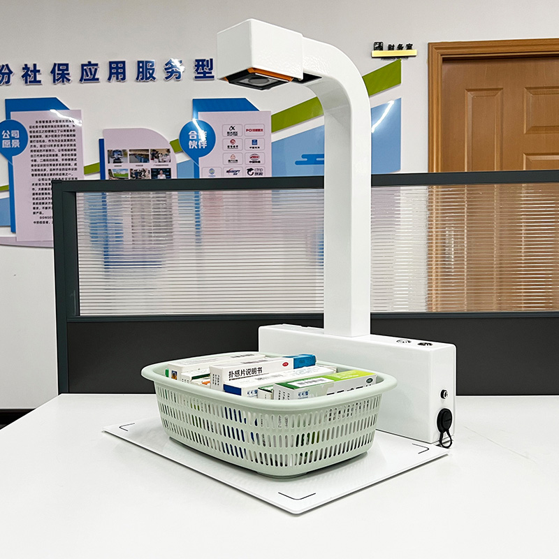 EST-100-YP80藥品追溯碼掃碼一體機