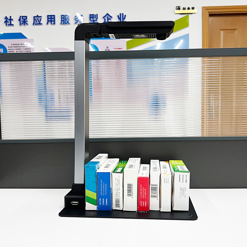 EST-100-YP30藥品溯源追溯碼掃碼一體機(jī)