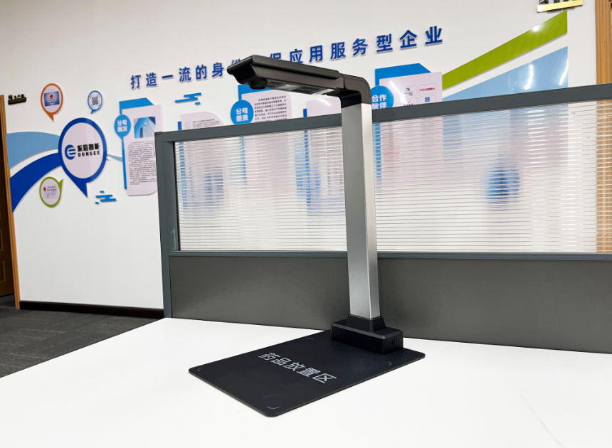 藥品溯源追溯掃碼一體機(jī)