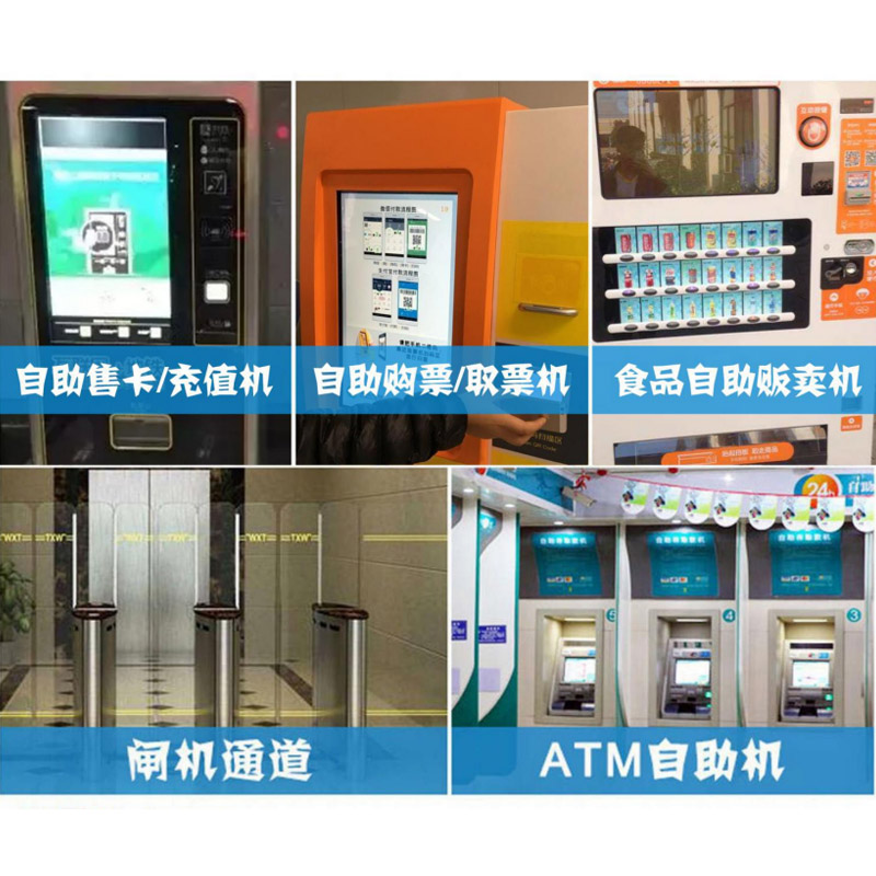 QR-M4500嵌入式戶外強光手機屏幕掃碼模組