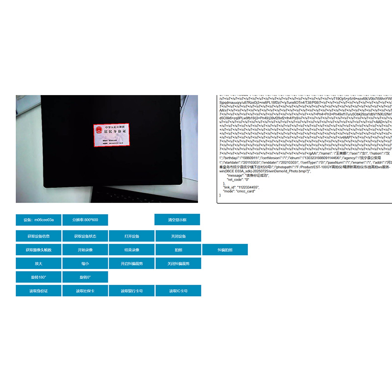 EST-100GY多功能高拍儀